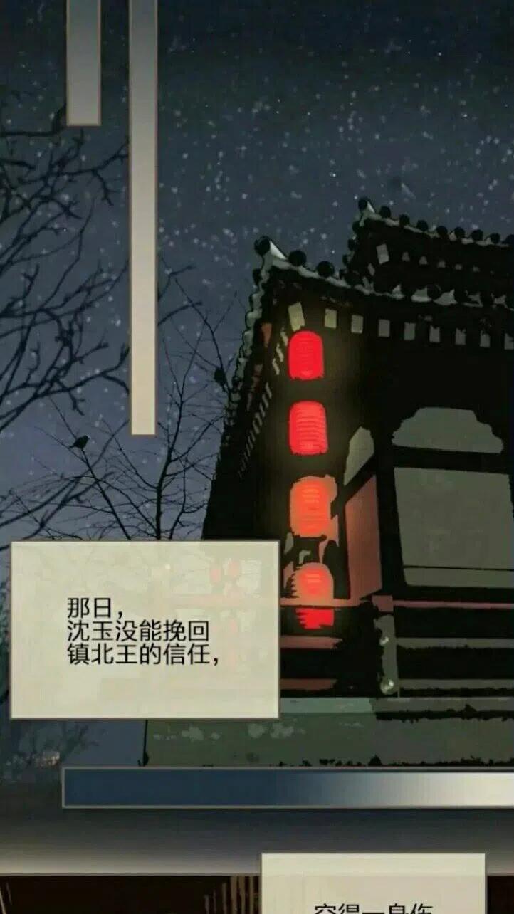 第32话 抄书9