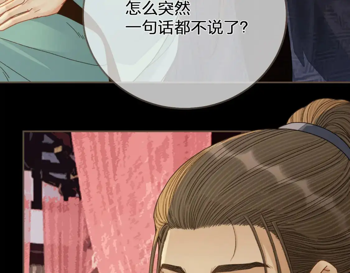 第122话 完结篇 一辈子也不够65