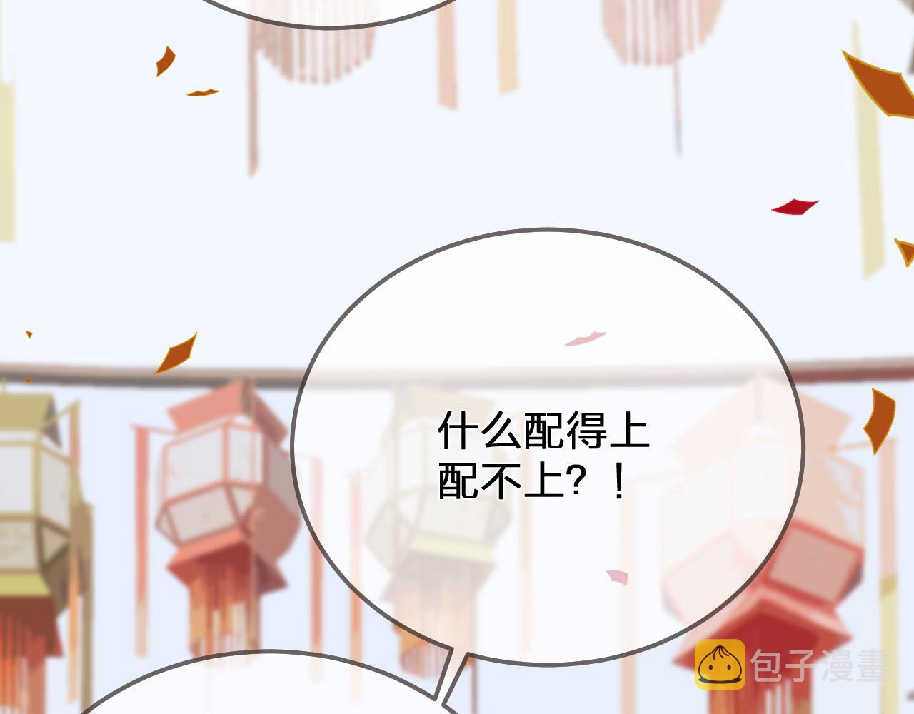 第117话 约定的婚礼50