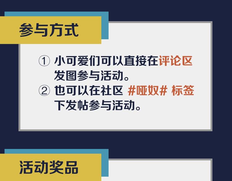 人物私密档案公布！19