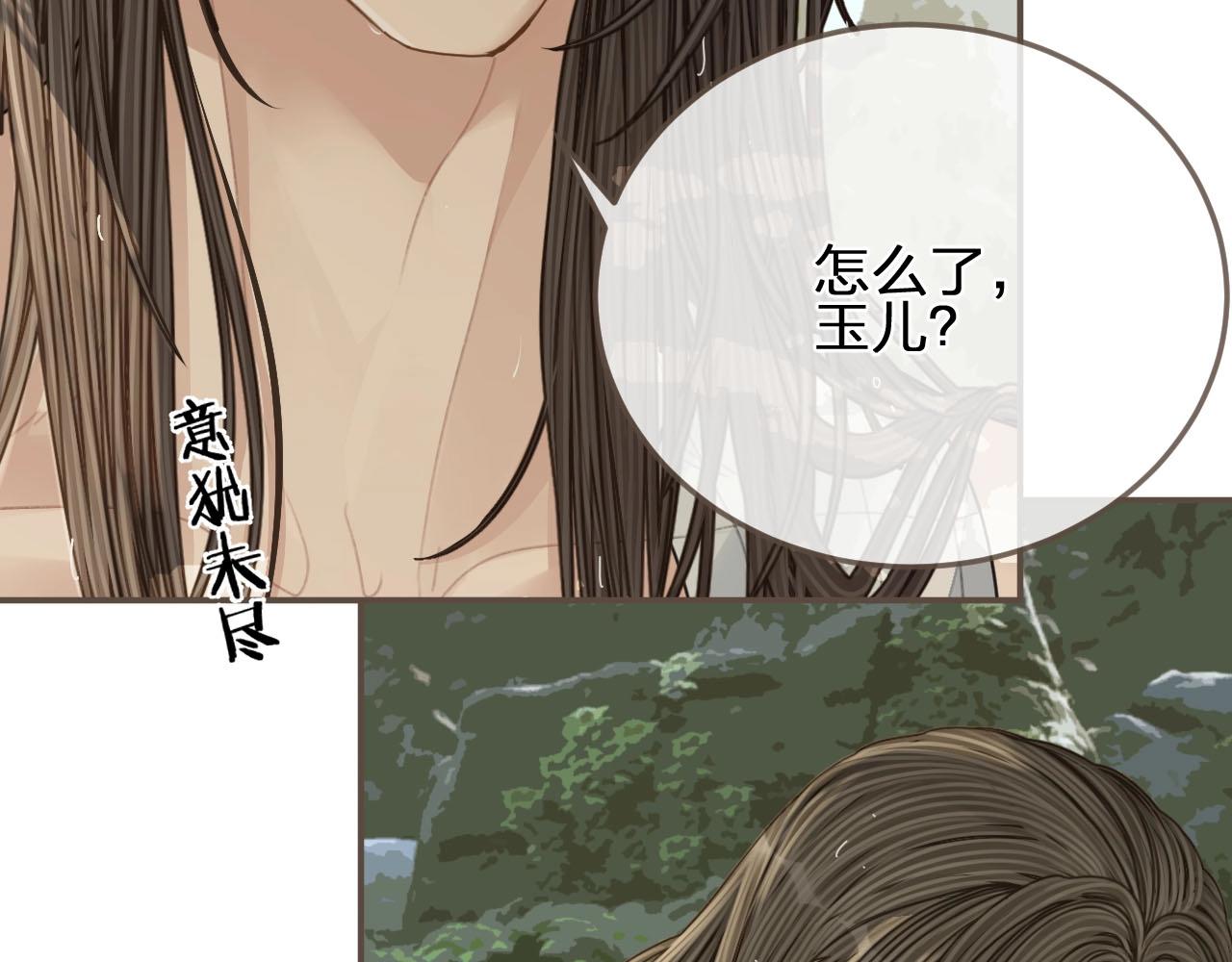 第104话 洗澡澡44