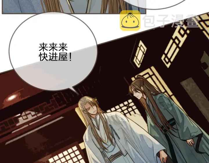 第70话 玉儿跑路啦！108