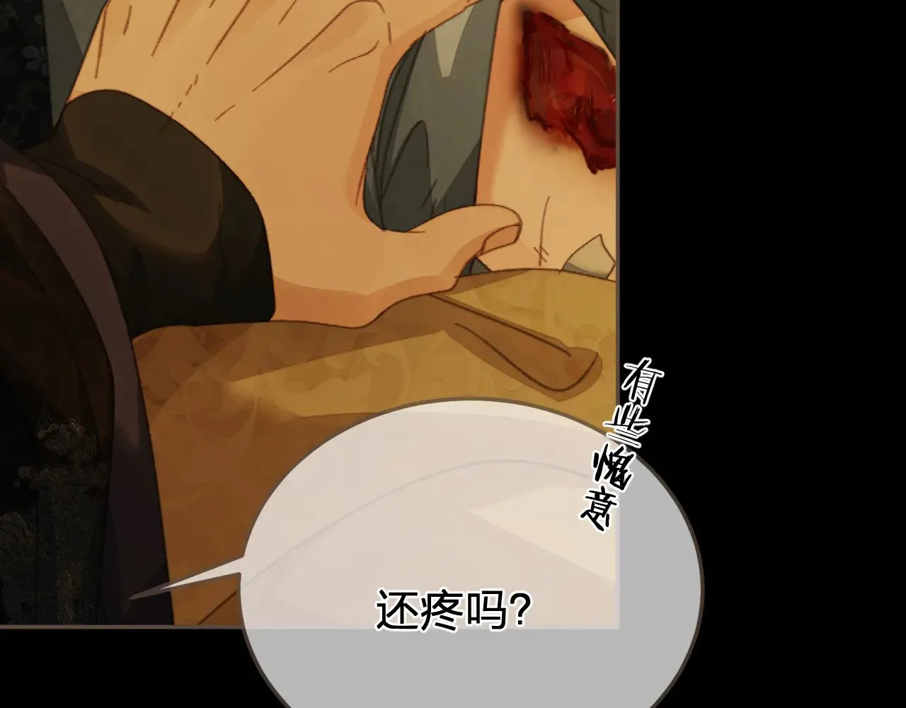 第48话 没有以后了43