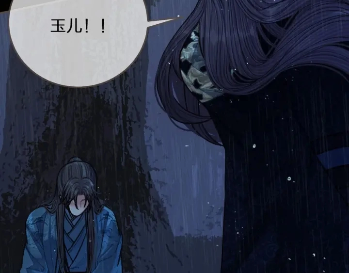 第72话 贴身的侍卫11