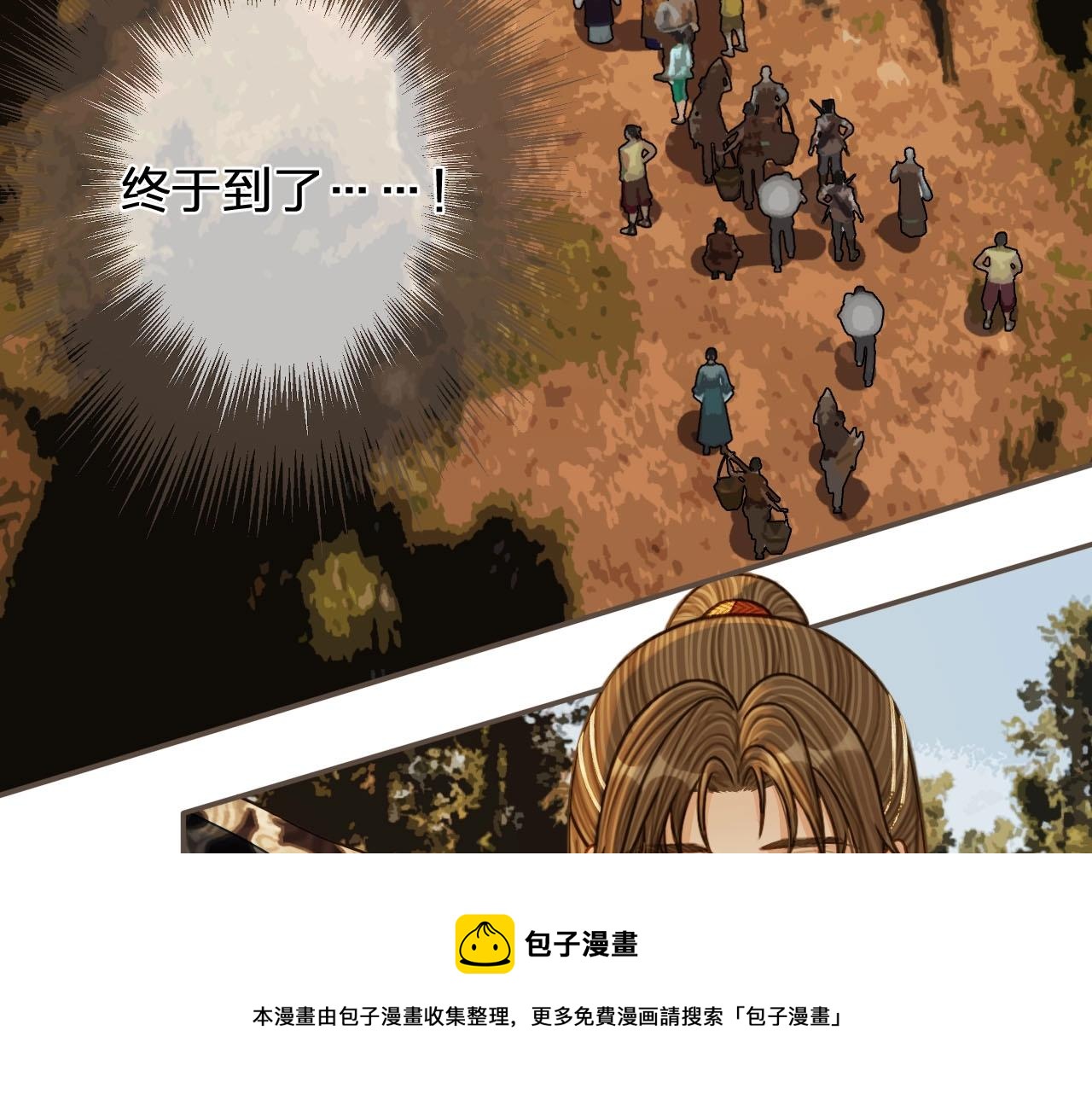 第98话 命悬一线32