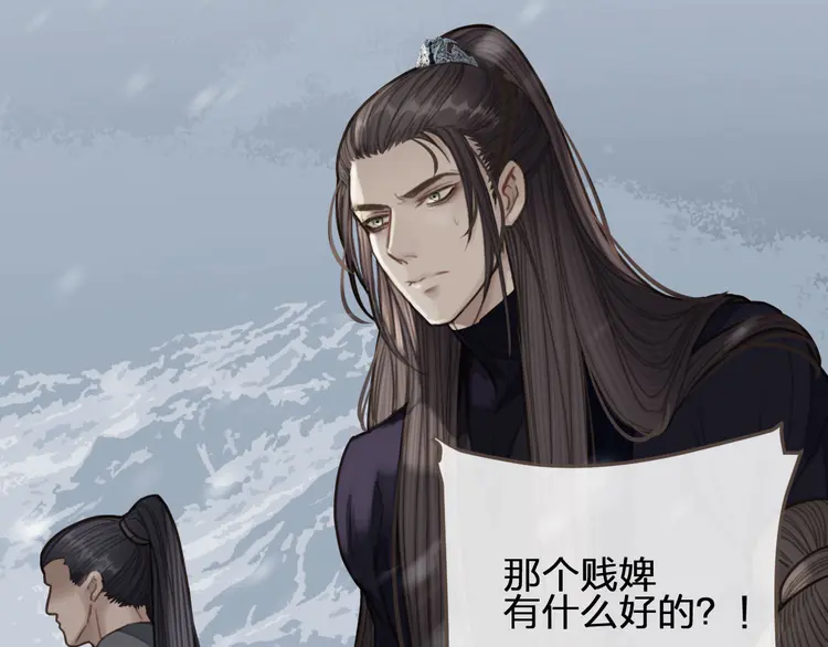 第27话 朕先找到了你40