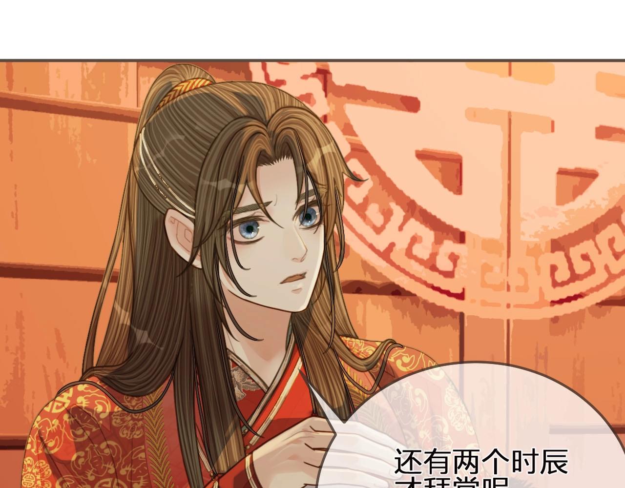 第96话 意外频发60