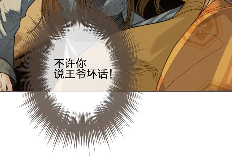 第29话 什么都没发生81