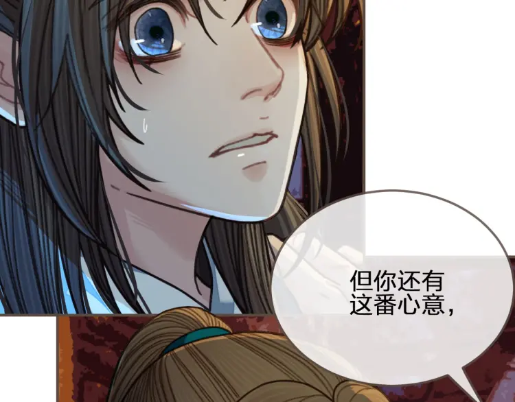 第47话 他诱惑我……61