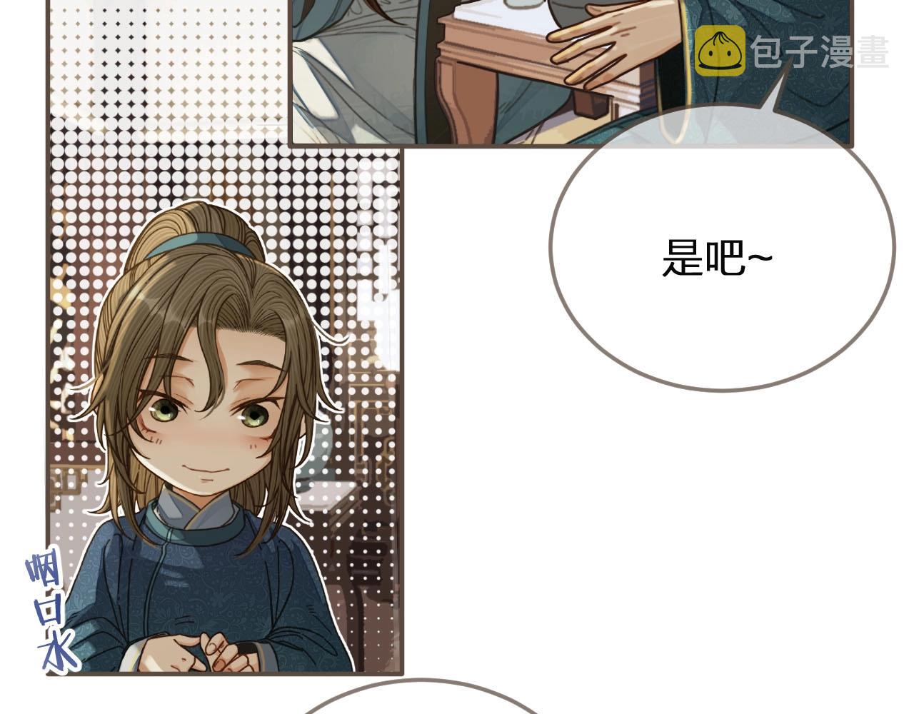 第81话 我会独自离开65