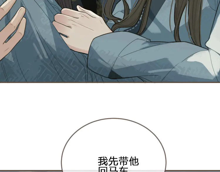 第29话 什么都没发生35