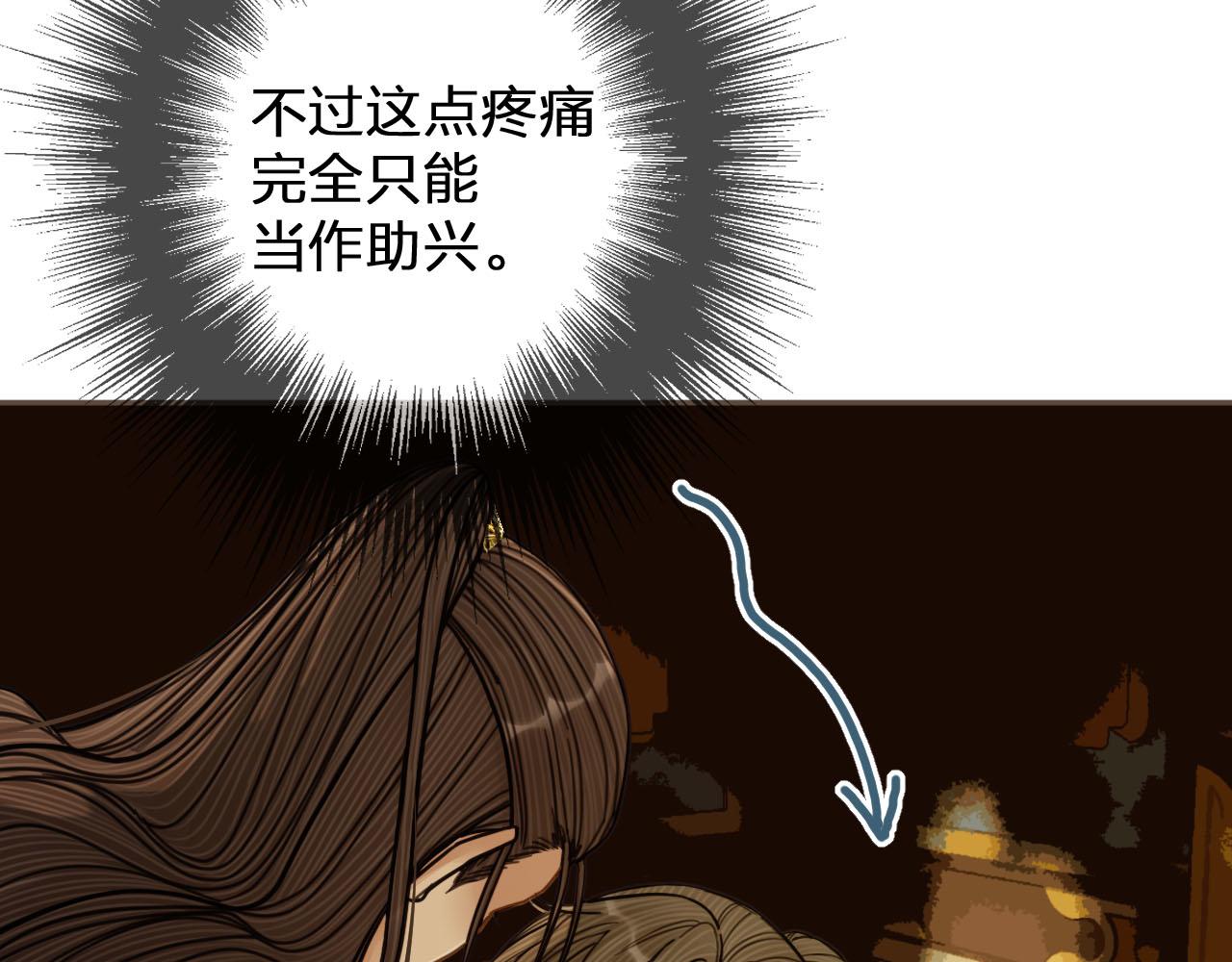 第115话 身体不适？33