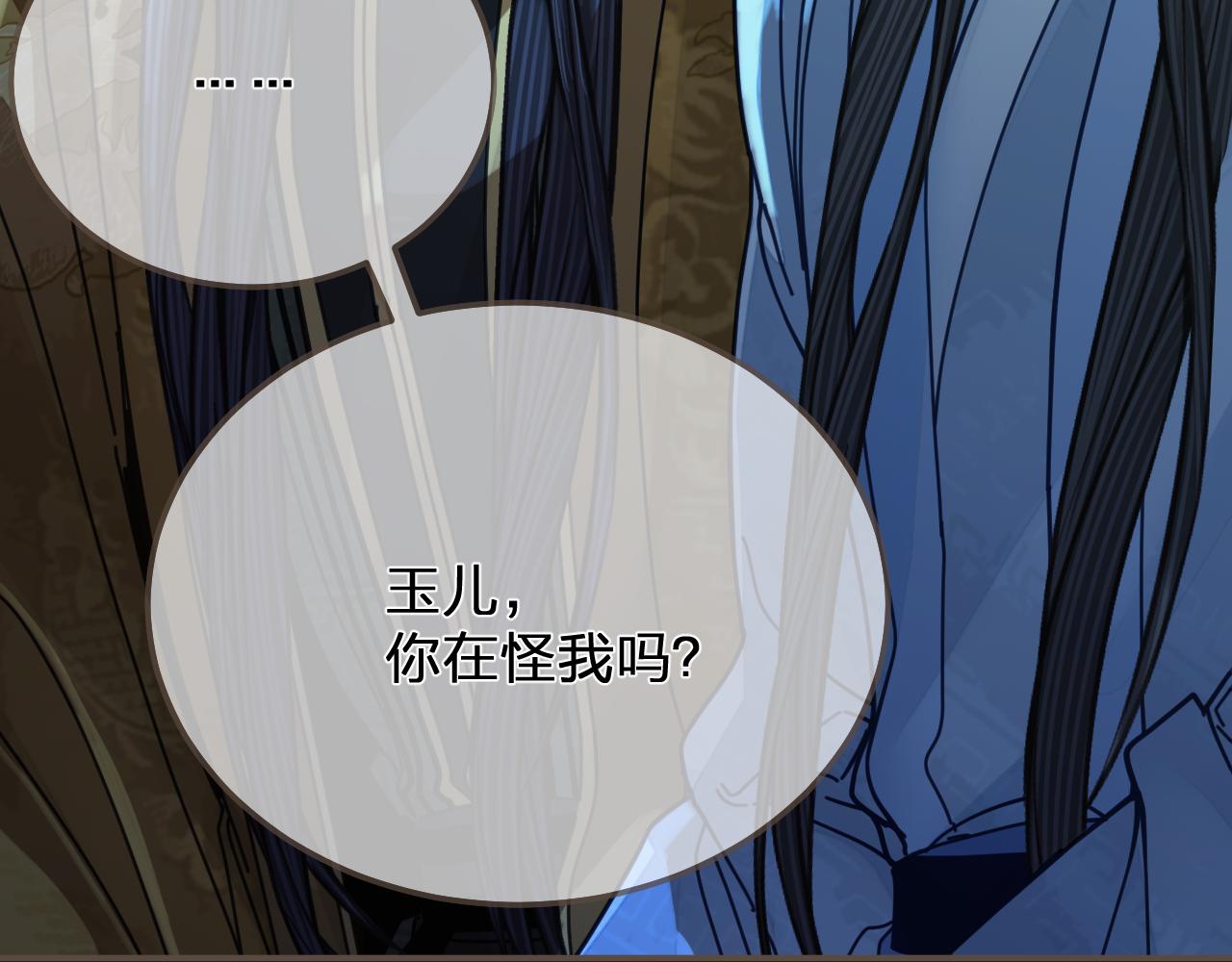 第110话 要还一辈子33