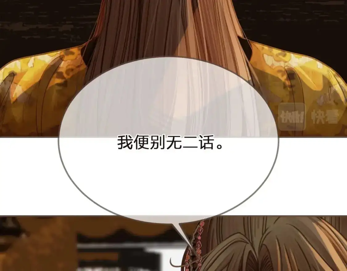 第4话 夜不归宿23