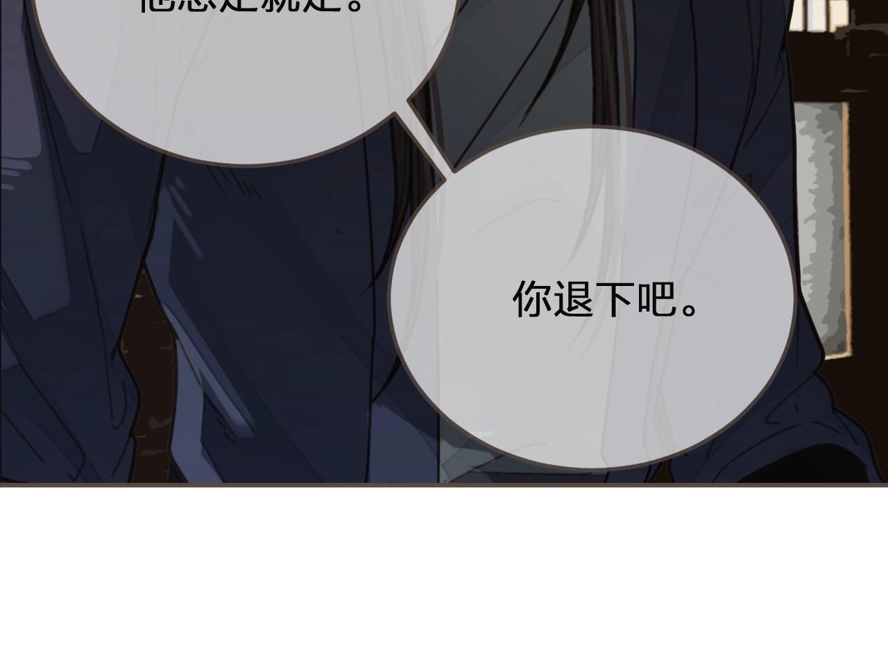 第81话 我会独自离开52