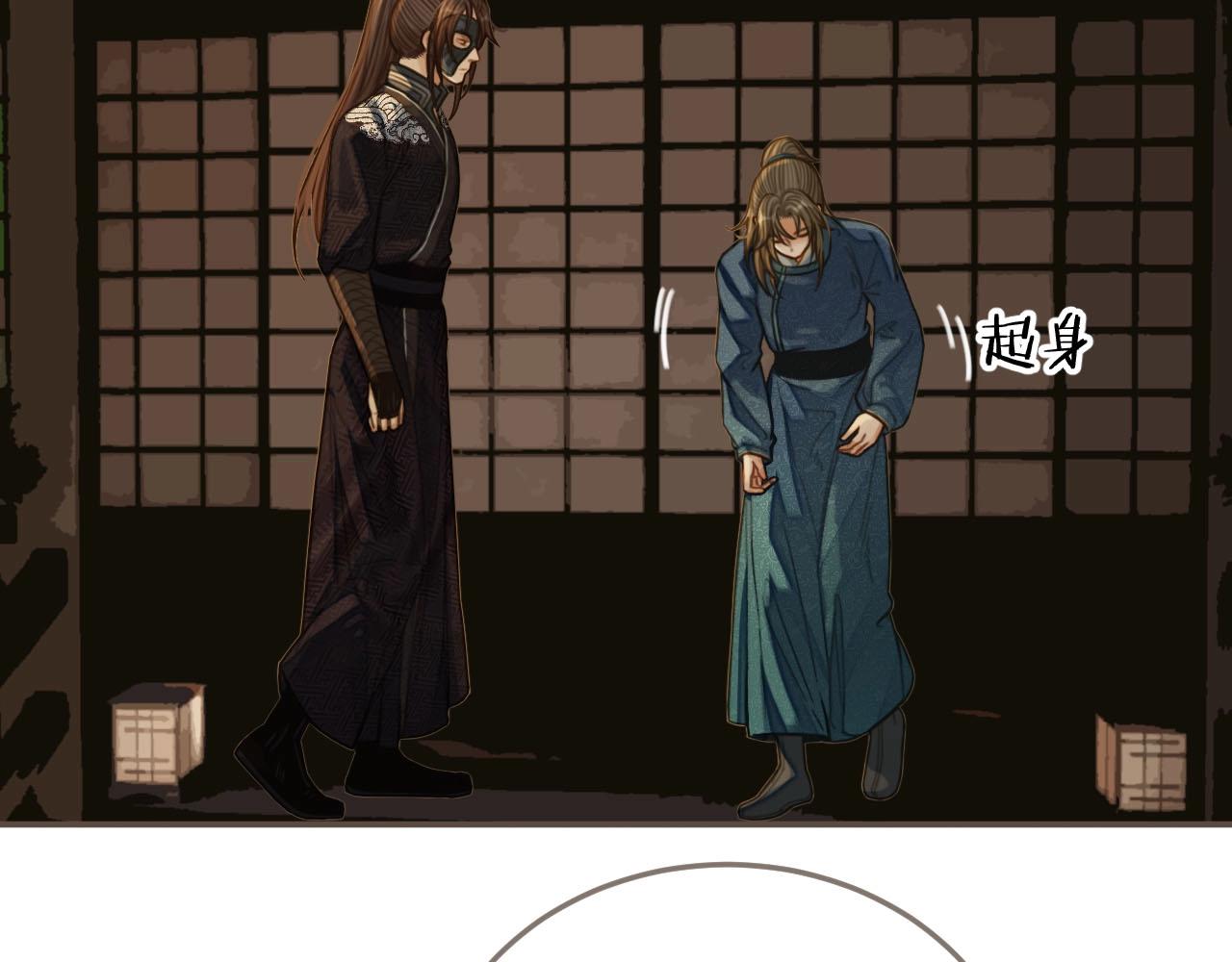 第83话 威胁66