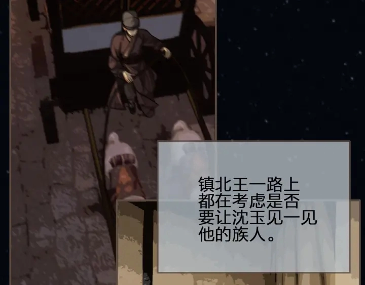 第66话 登徒子59