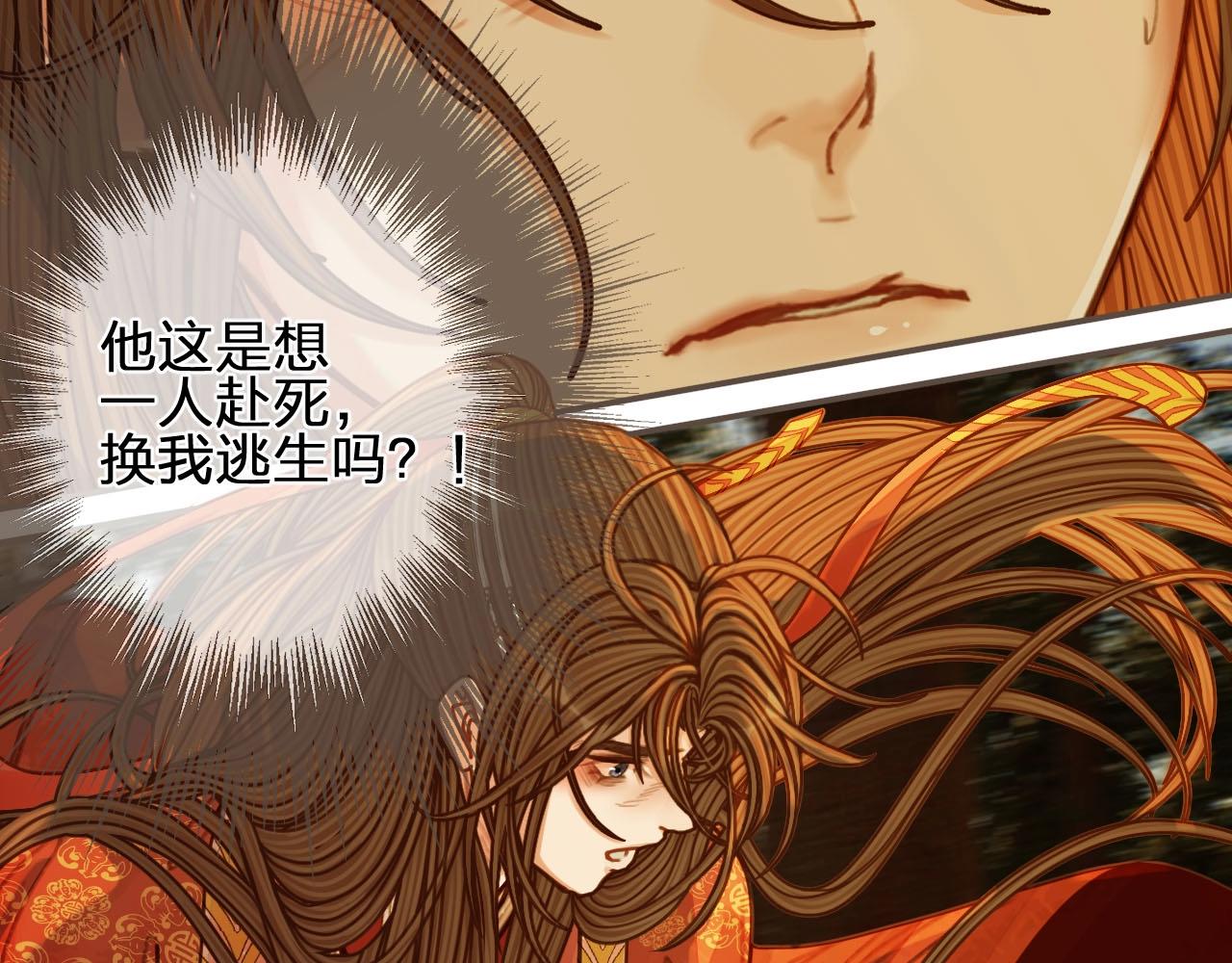 第100话 离别？！31