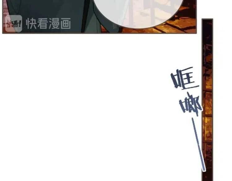 第44话 你喜欢他？148