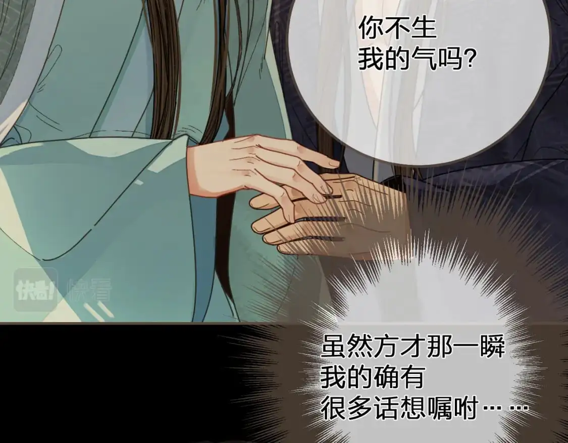 第122话 完结篇 一辈子也不够115