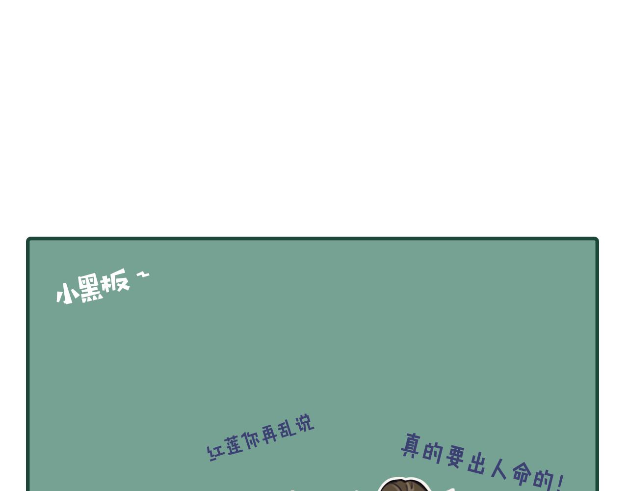 第119话 这药有效么？100