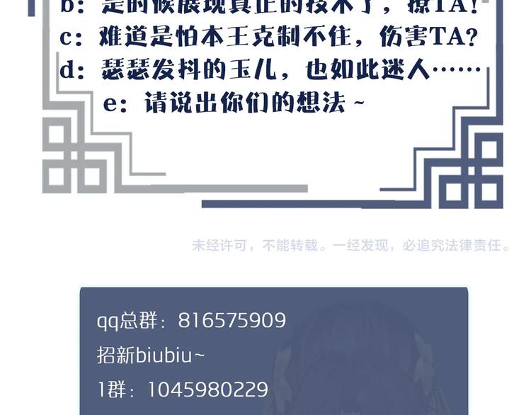 第14话 你的秘密78