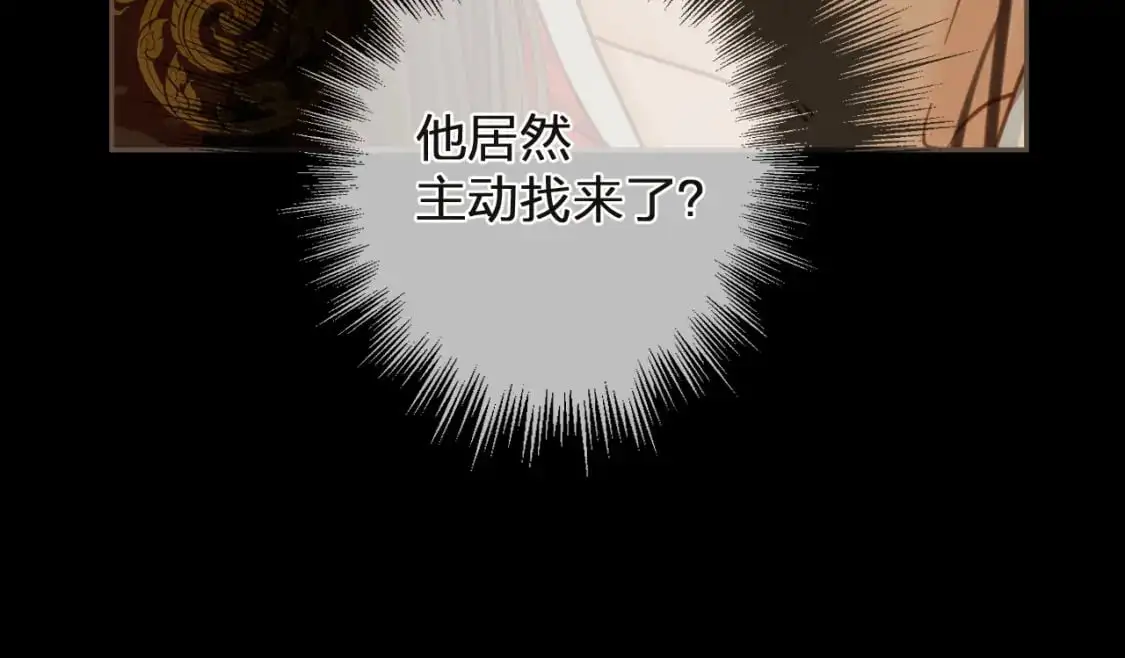 第5话 行乐斋39