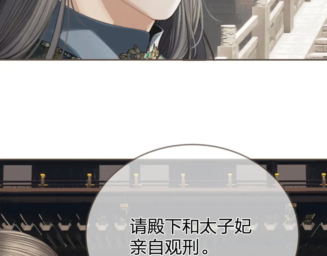 第36话 领罚22