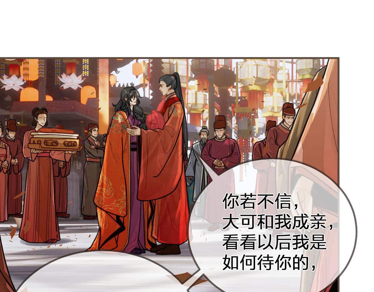 第117话 约定的婚礼108