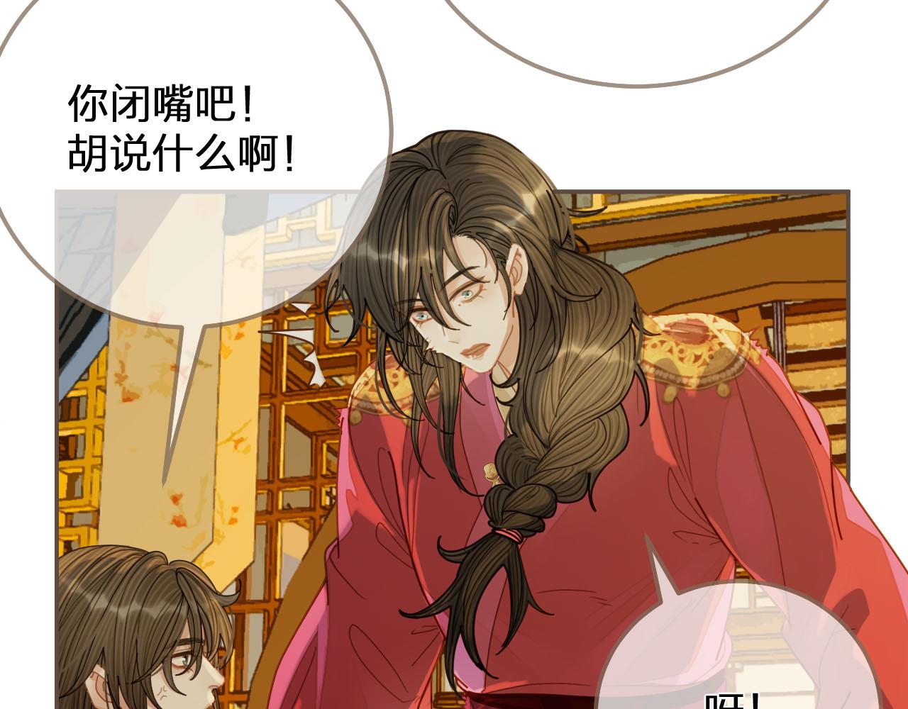 第119话 这药有效么？62