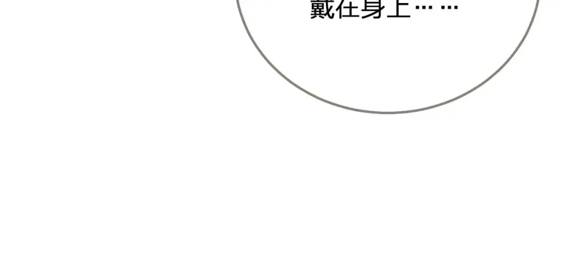 第6话 跟我回去80