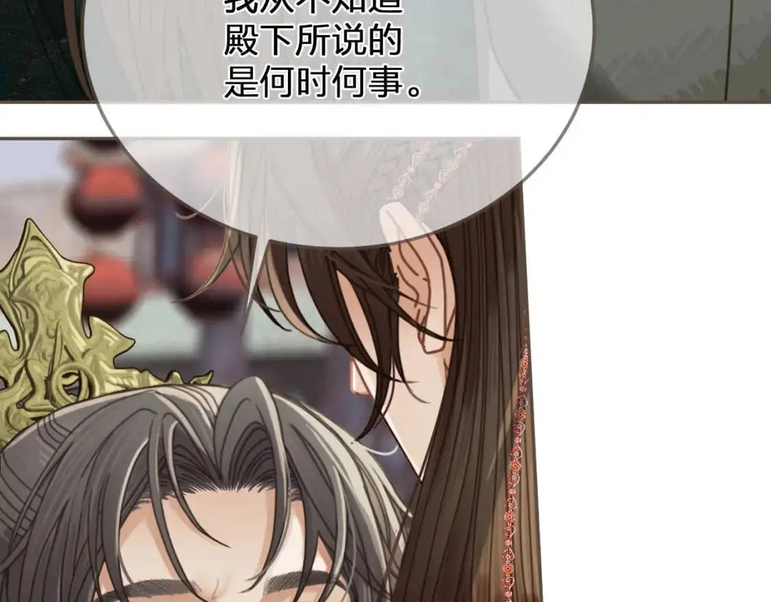 第2话 看上的东西103