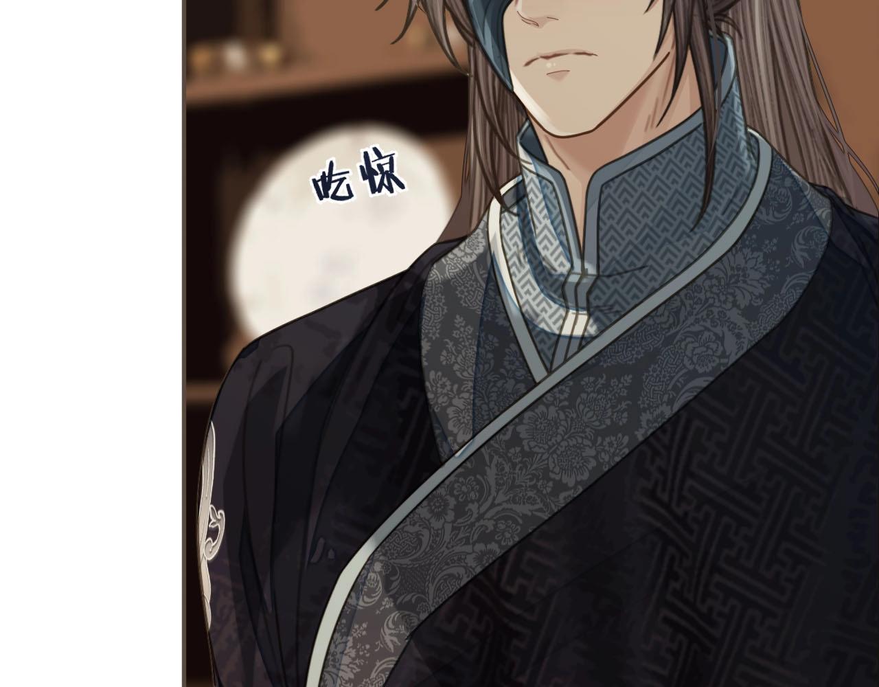 第91话 他成亲了……42