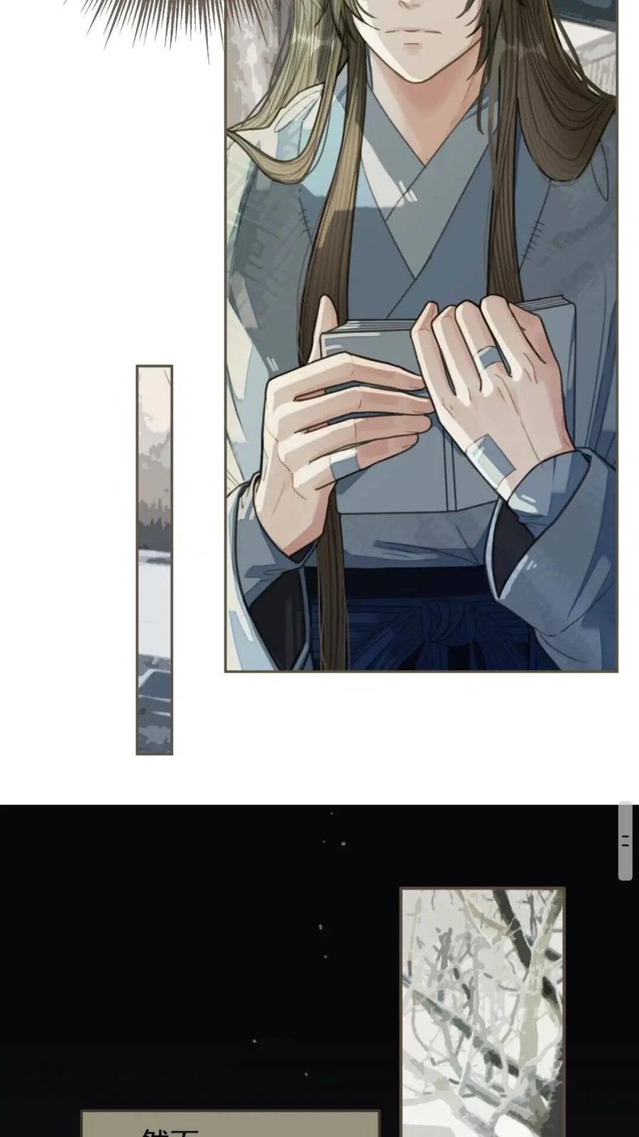第36话 记账20