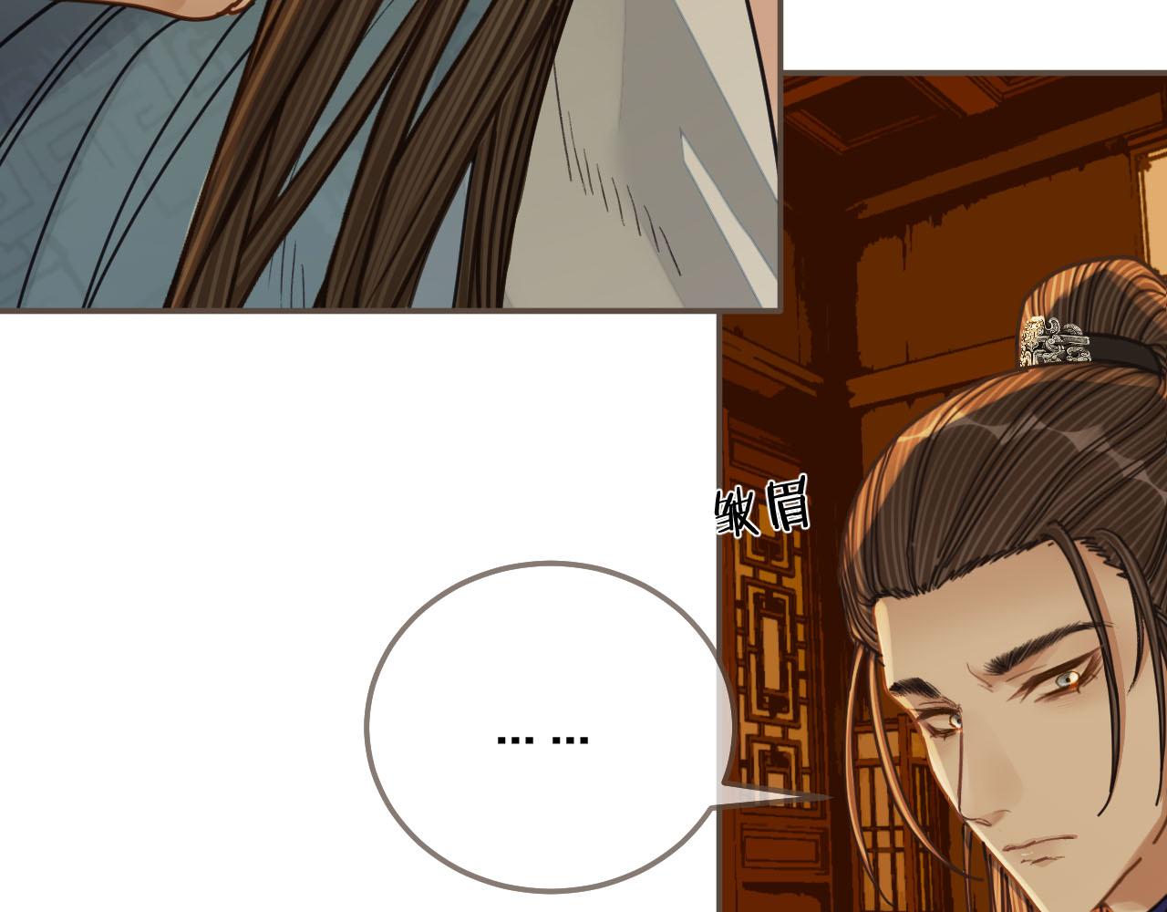 第108话 不听王爷言 吃亏在眼前54