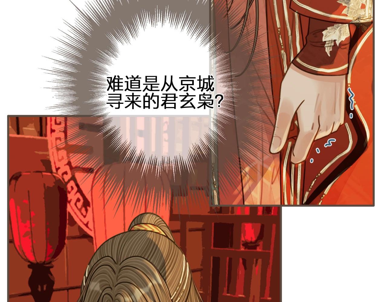 第97话 袭击13