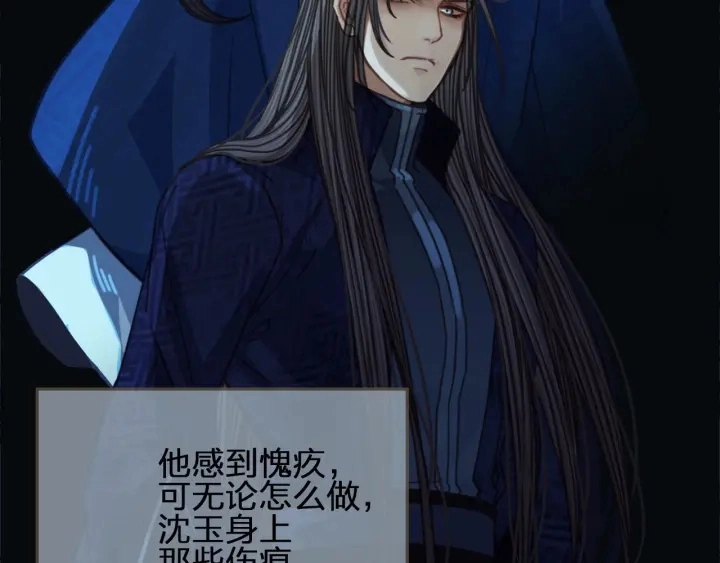 第68话 情敌要把哑奴骗？！90