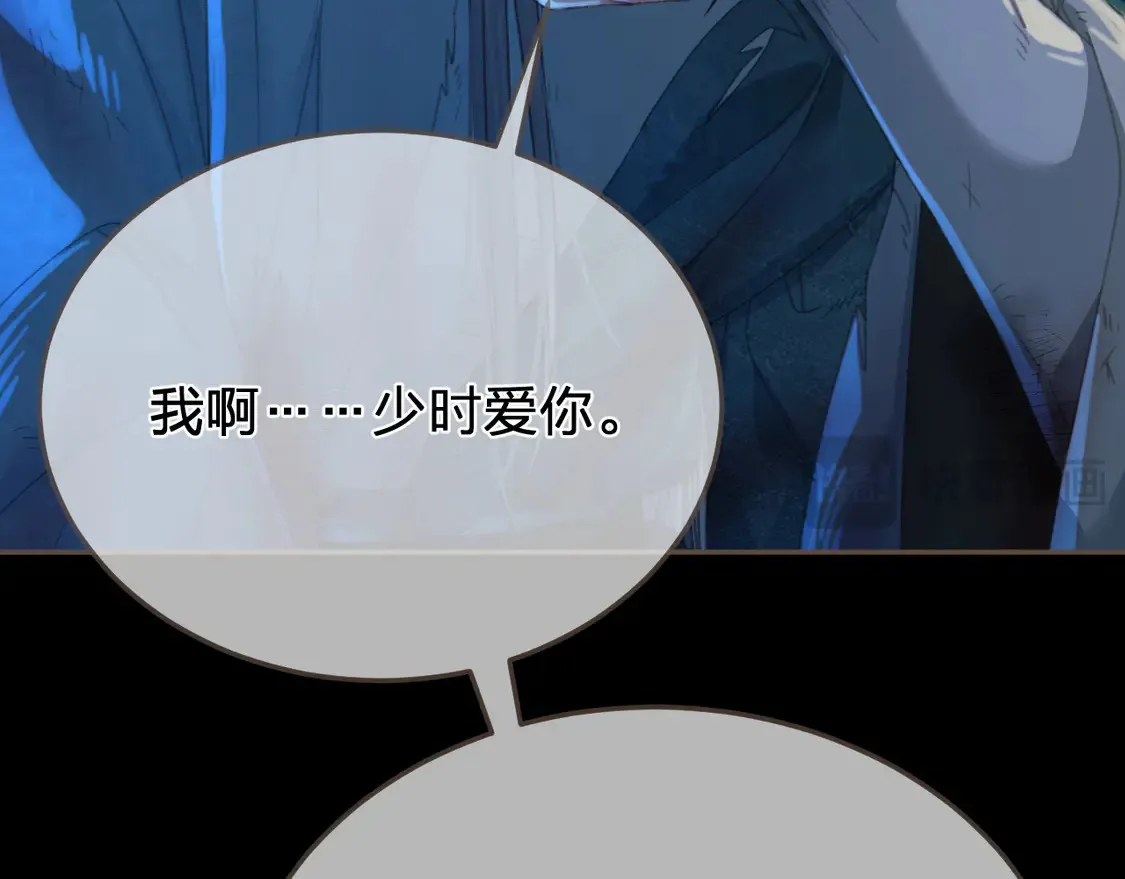 第44话 不爱你了15