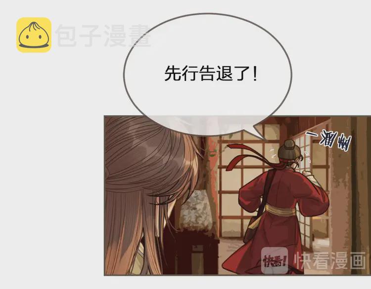 第29话 什么都没发生69