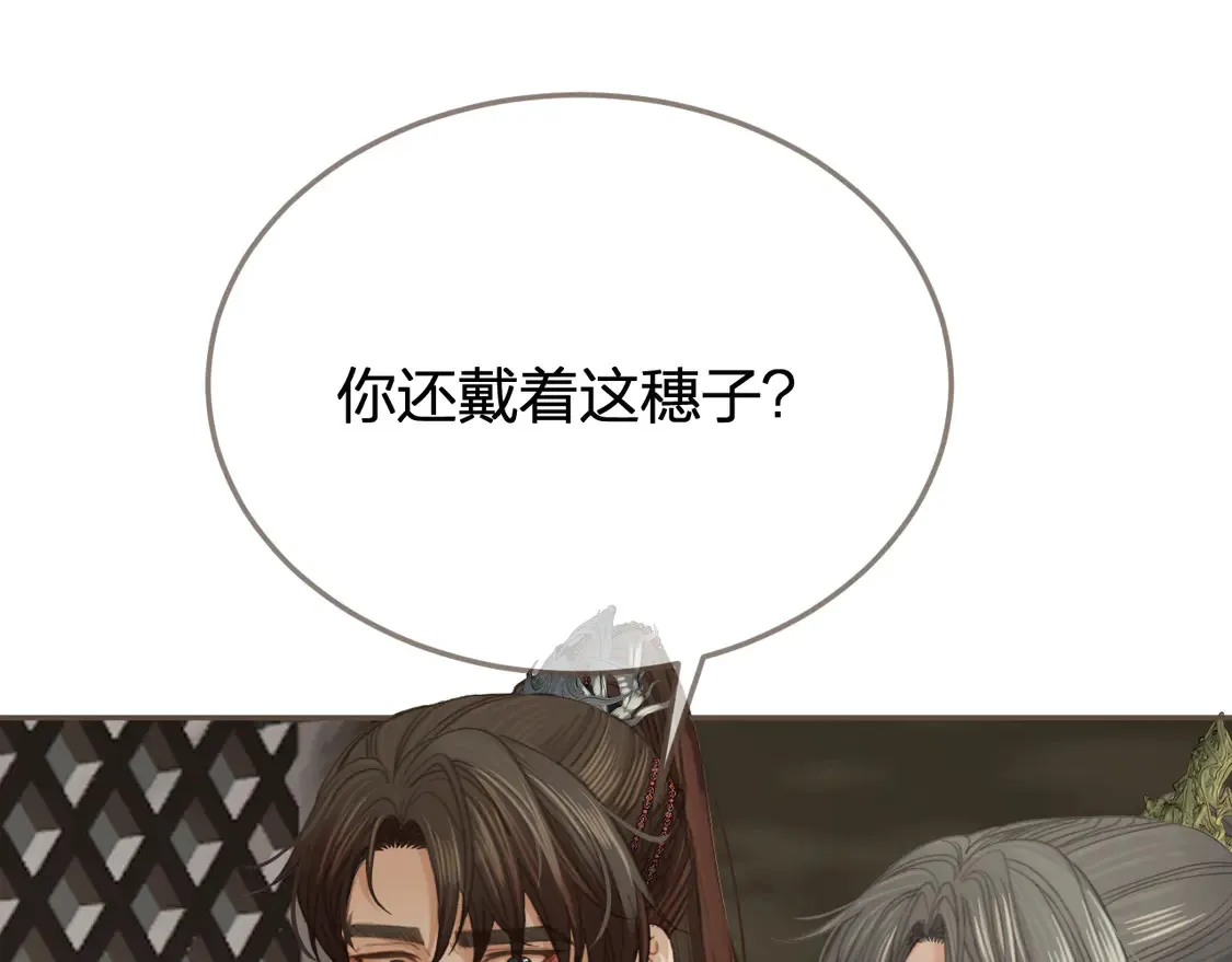 第38话 交换条件89