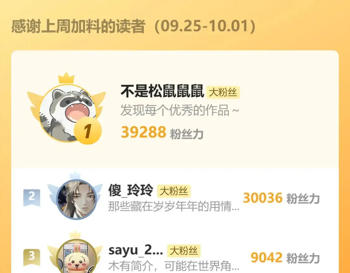第26话 如何救活一个人108