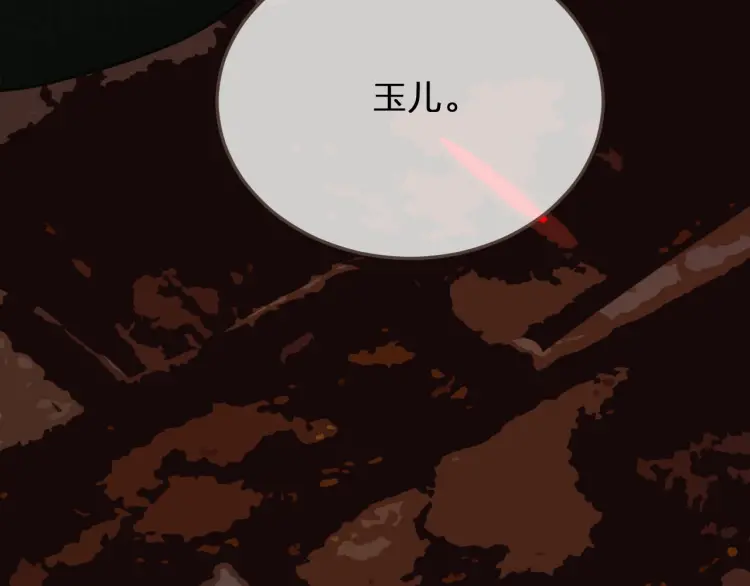 第45话 他…靠过来了70