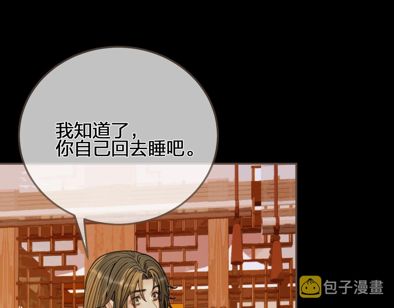 第118话 日子都差不多99