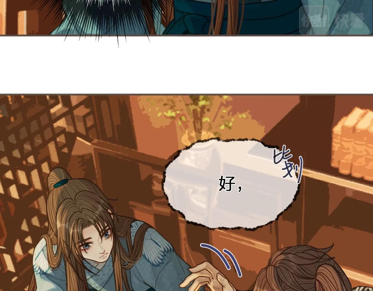 第94话 你走吧！19