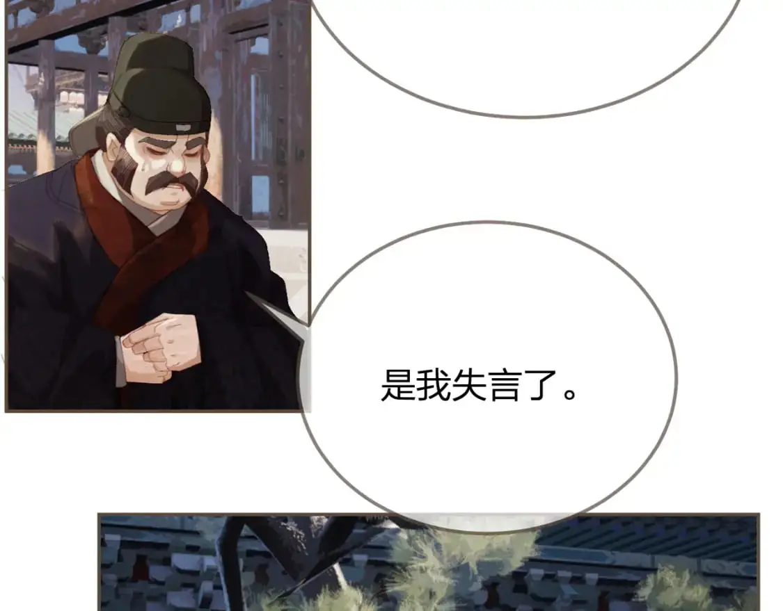 第14话 伤口44