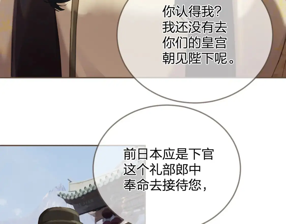 第14话 伤口23