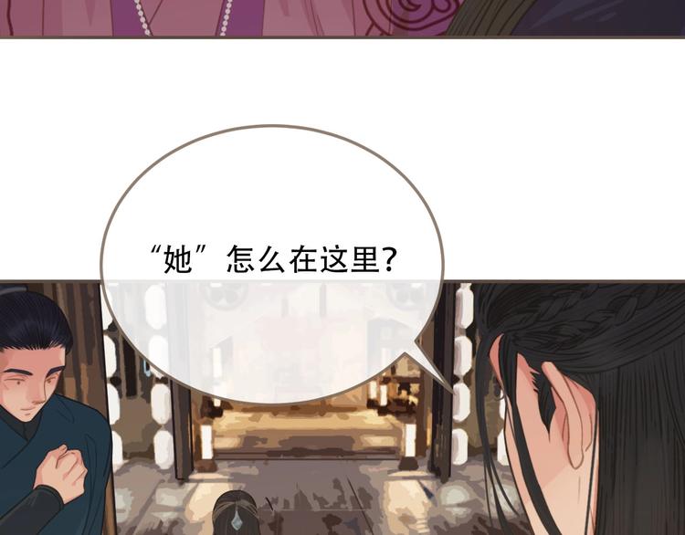 第2话 本王的人你也敢动！103