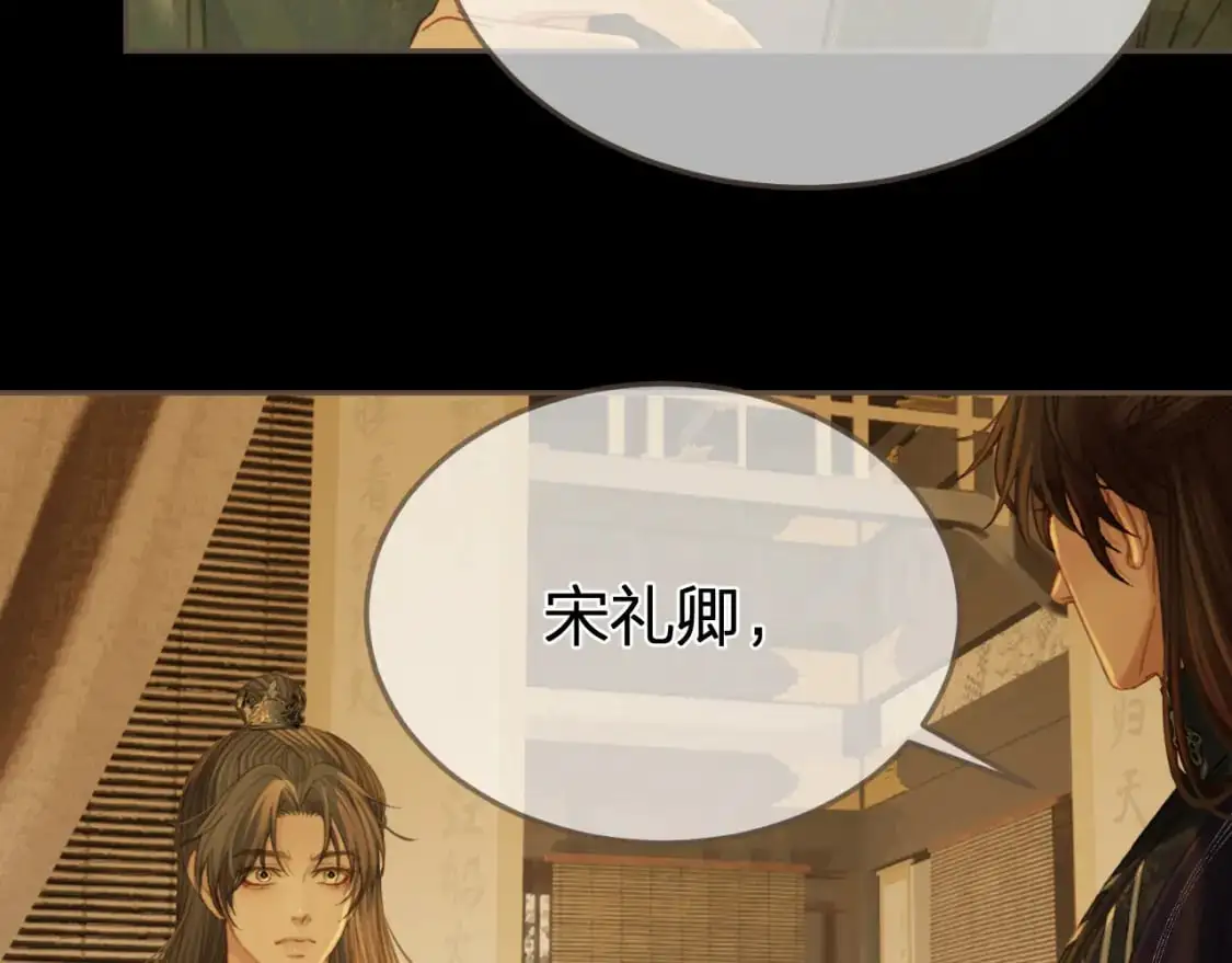 第34话 回心转意？88