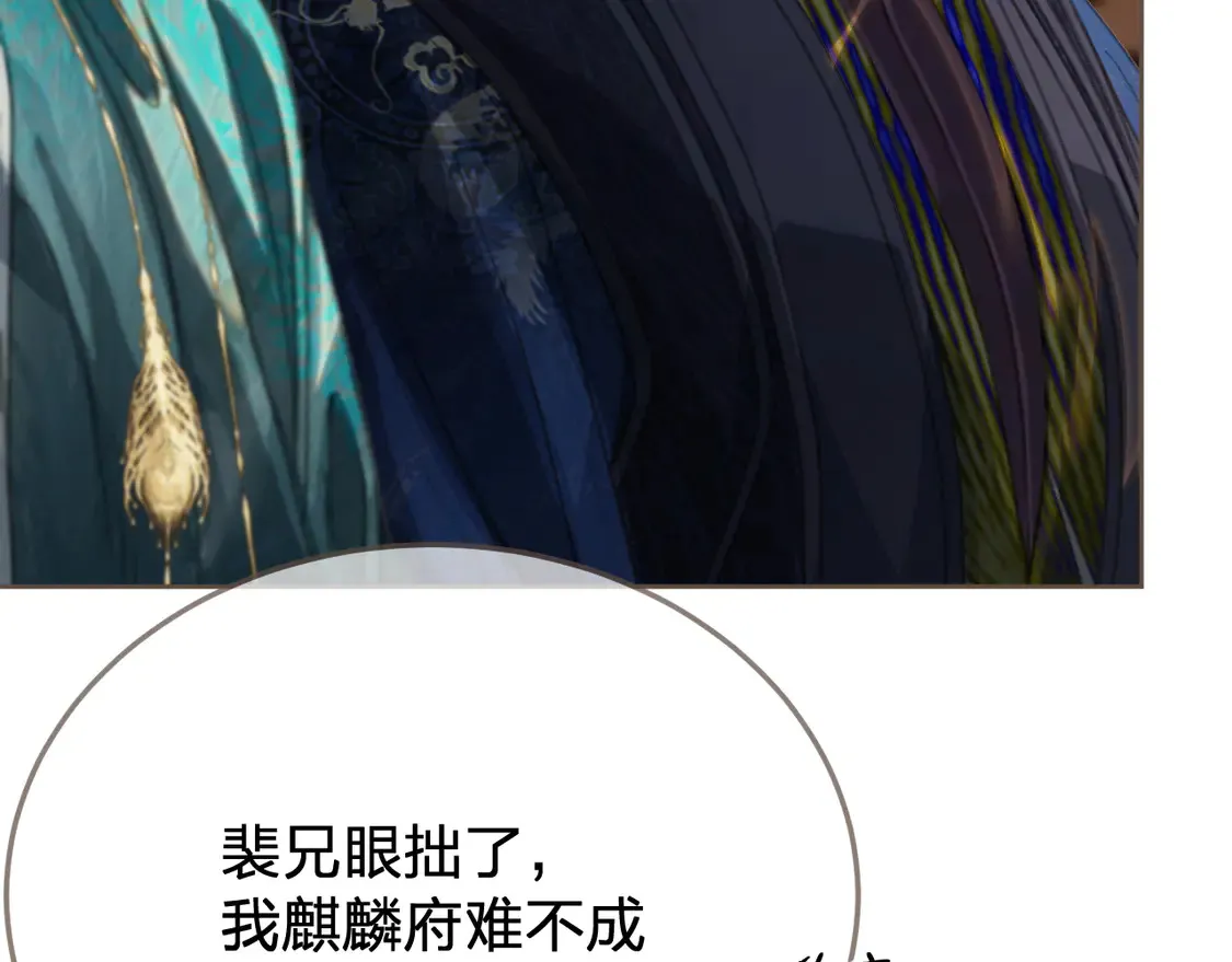 第39话 万寿宴11