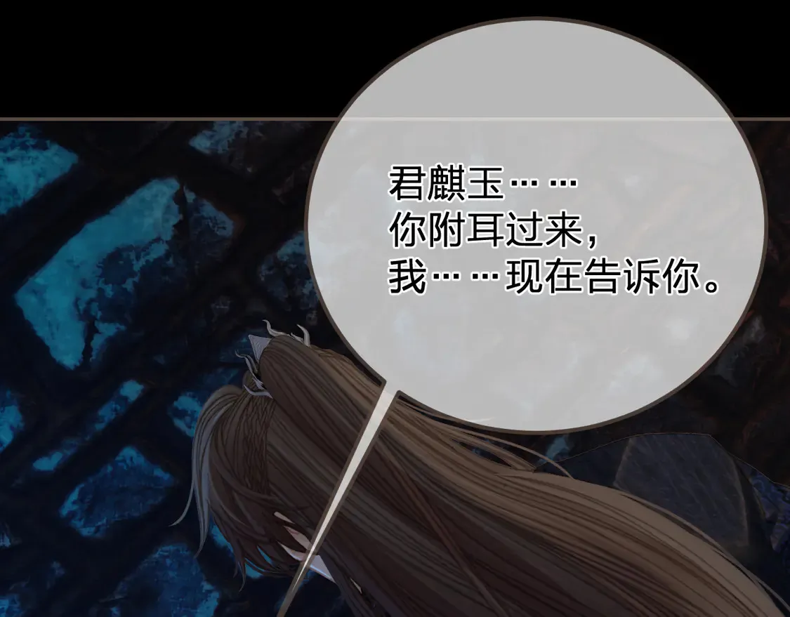 第44话 不爱你了34